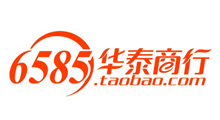 華泰商行